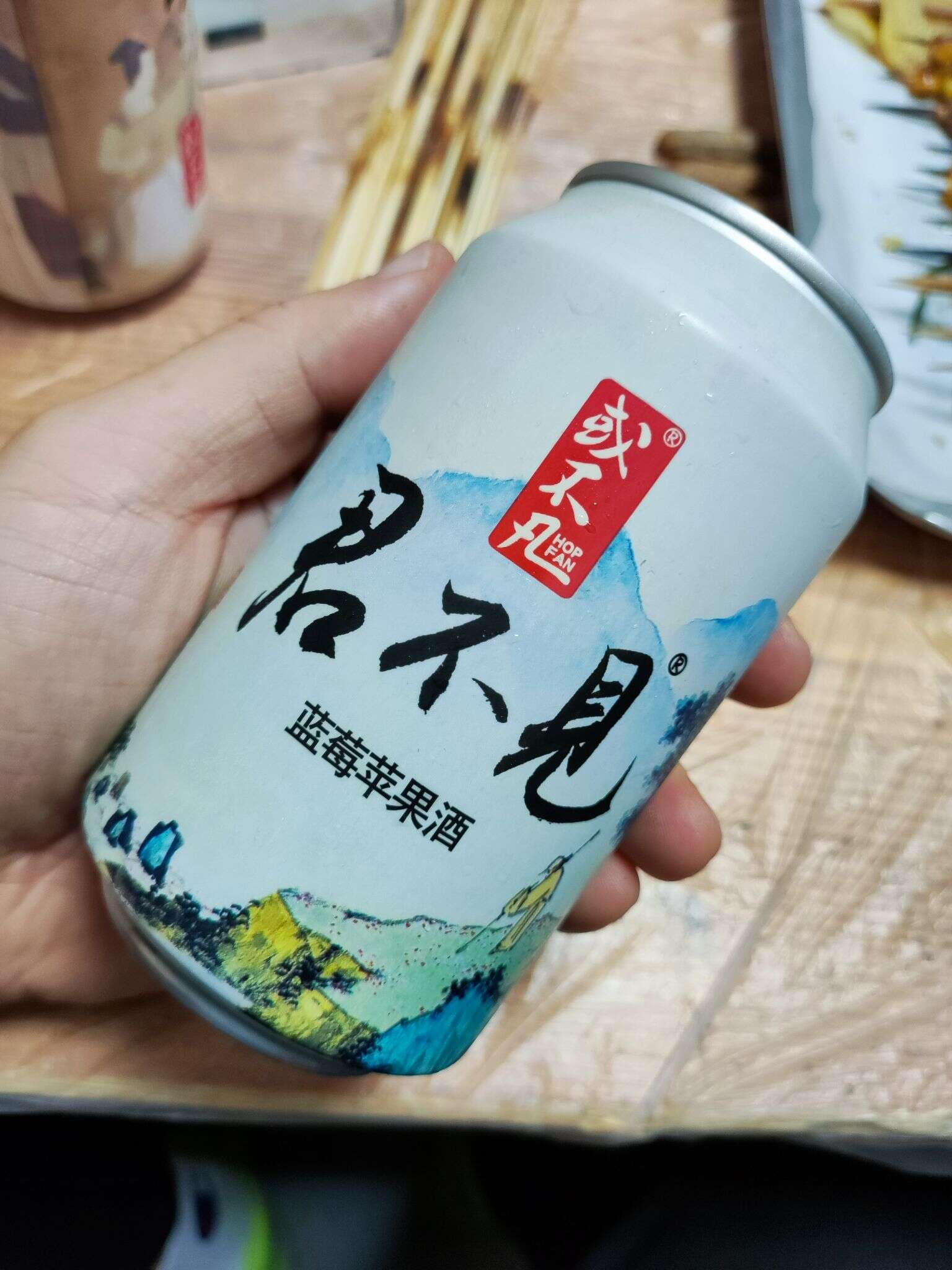 或不凡 君不见 20221005 184551